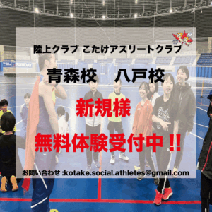 画像：【クラブホームページをリニューアルいたしました】