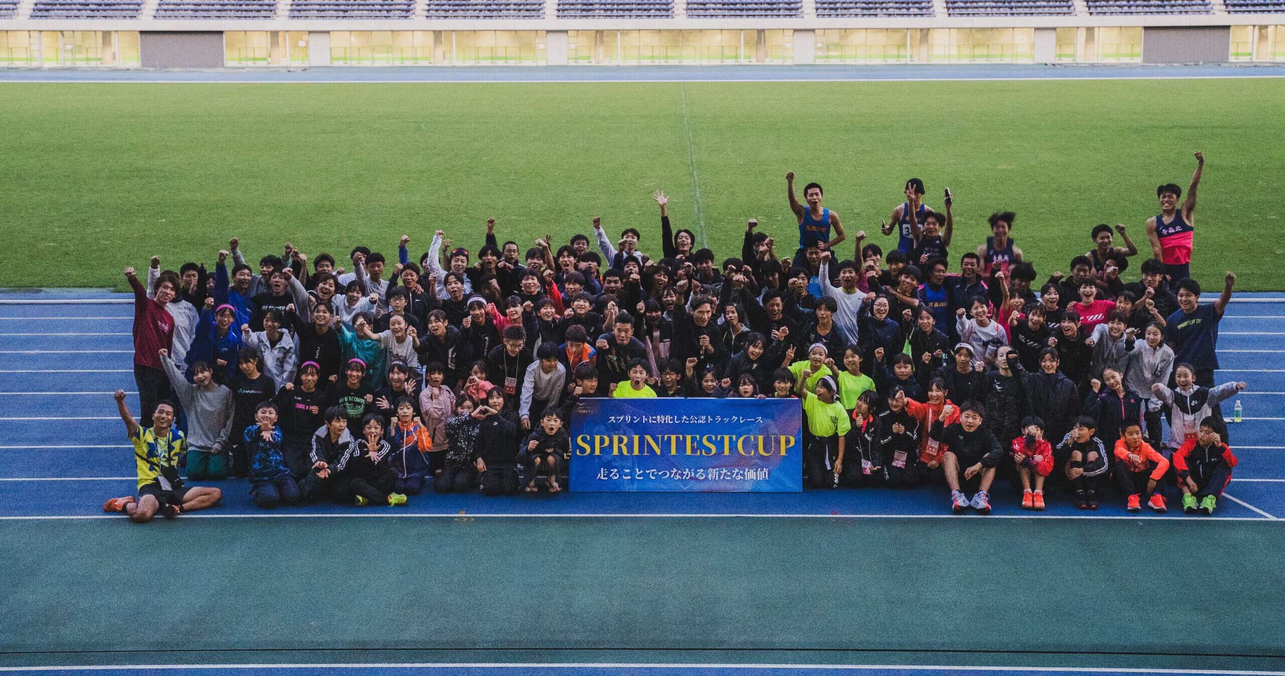 年間提携型協賛企業募集